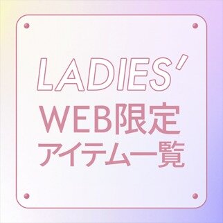 画像のaltを設定してください