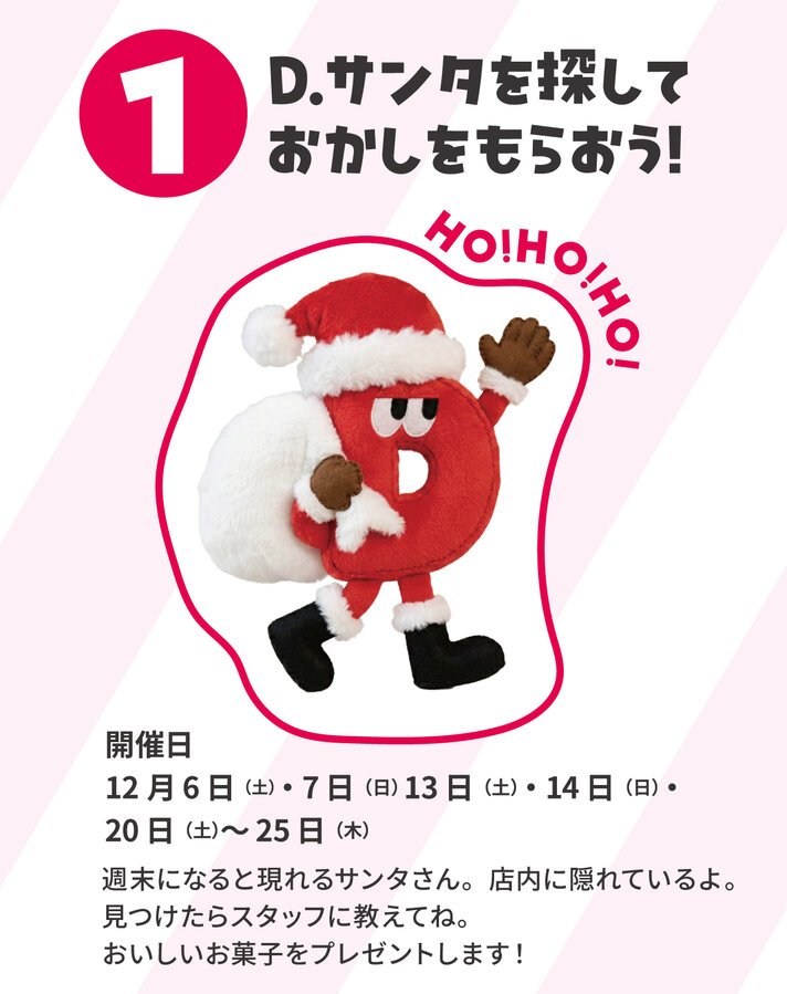 画像のaltを設定してください