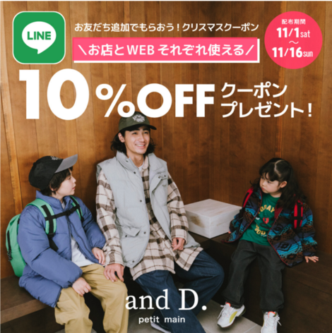 画像のaltを設定してください