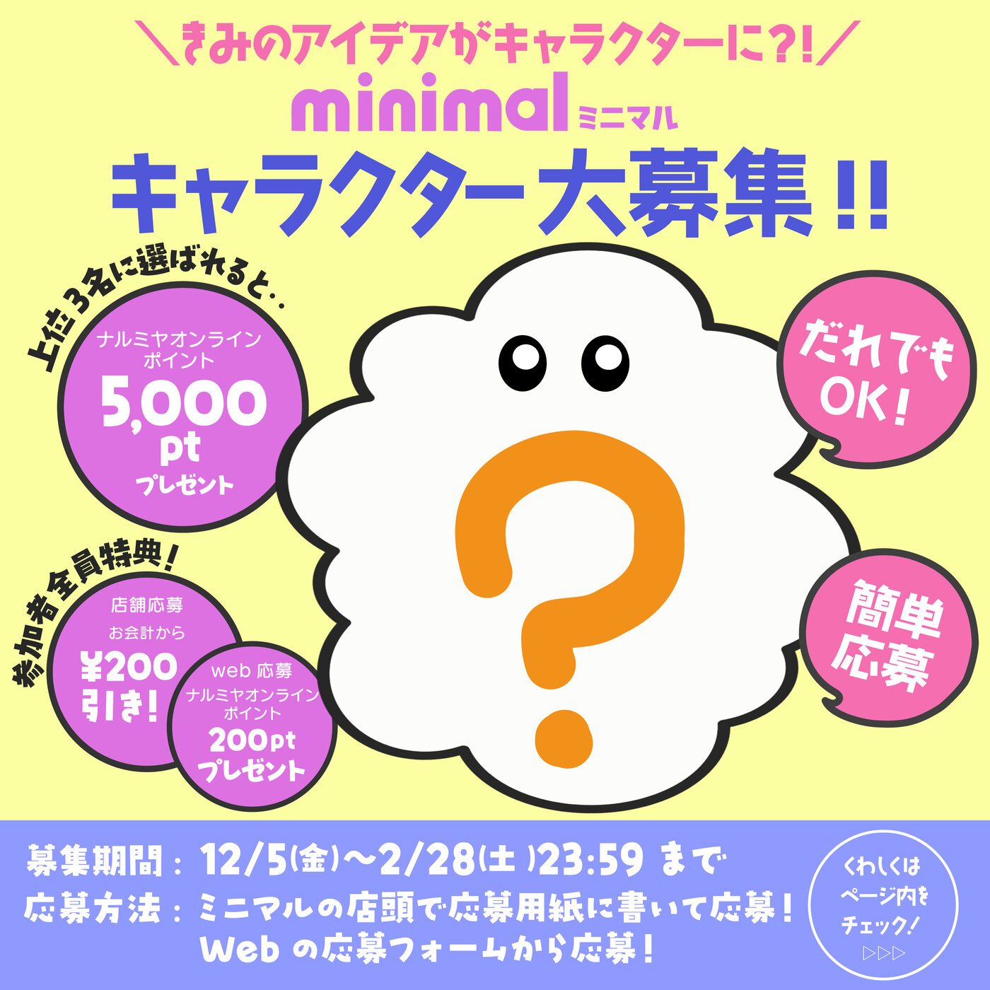 画像のaltを設定してください