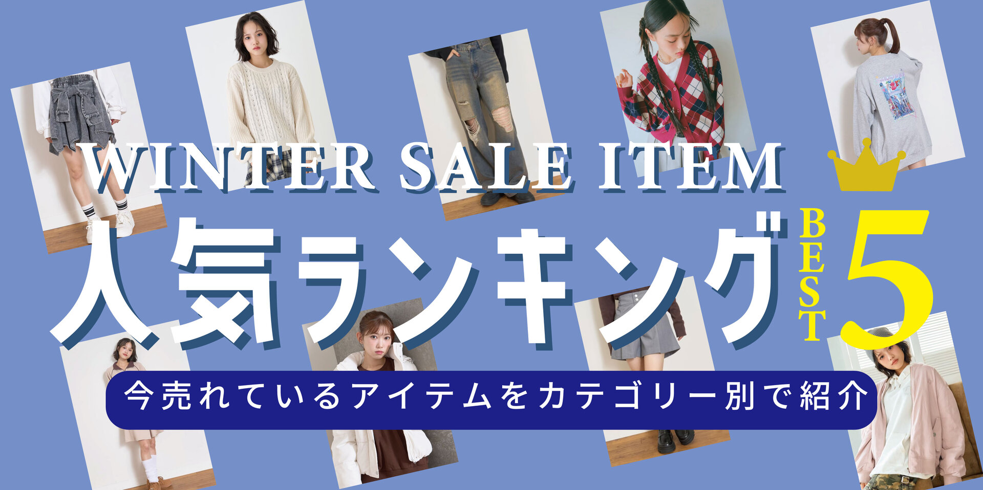 画像のaltを設定してください