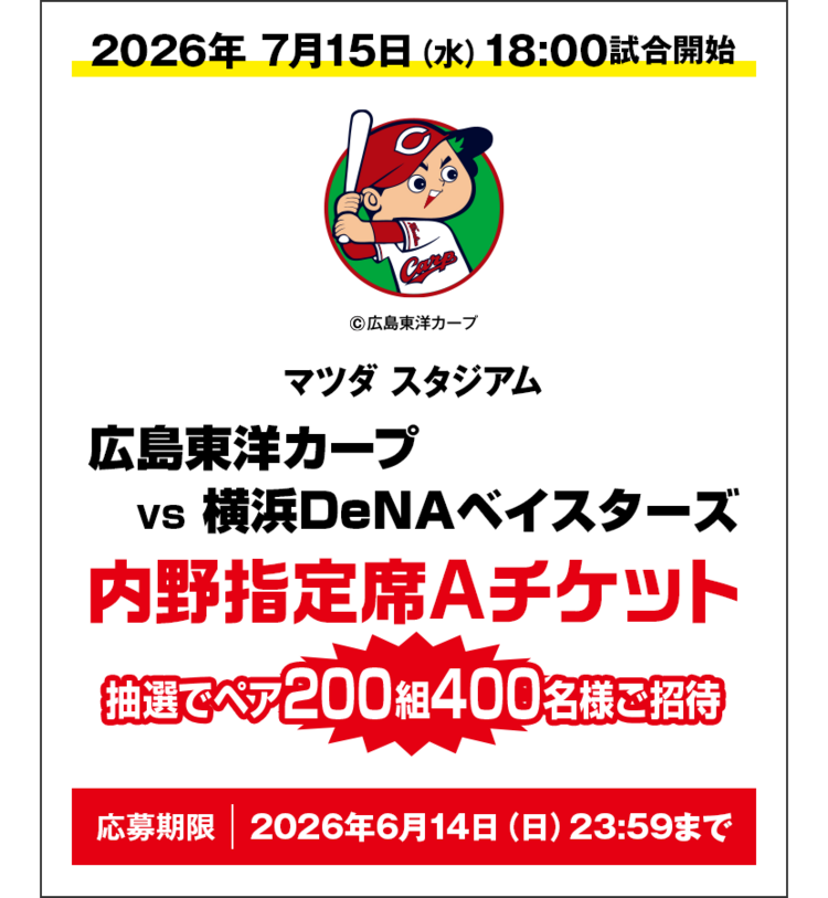 画像のaltを設定してください