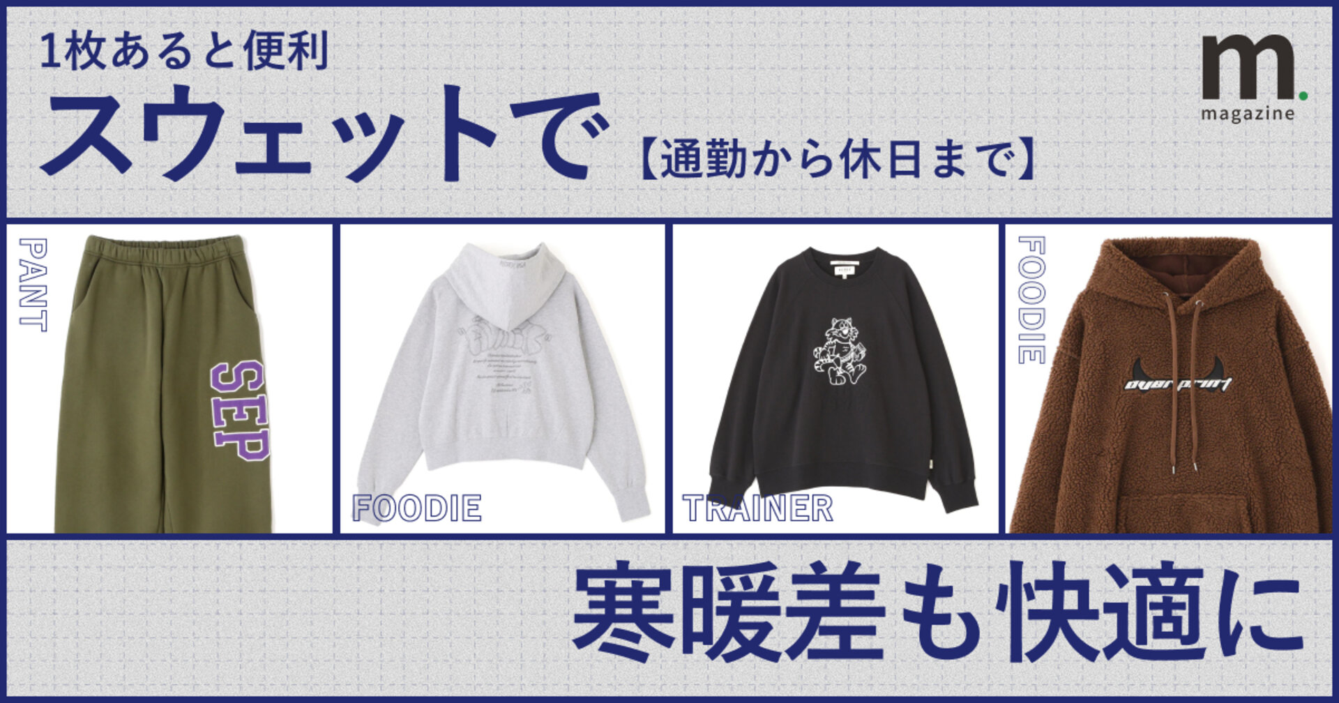 画像のaltを設定してください