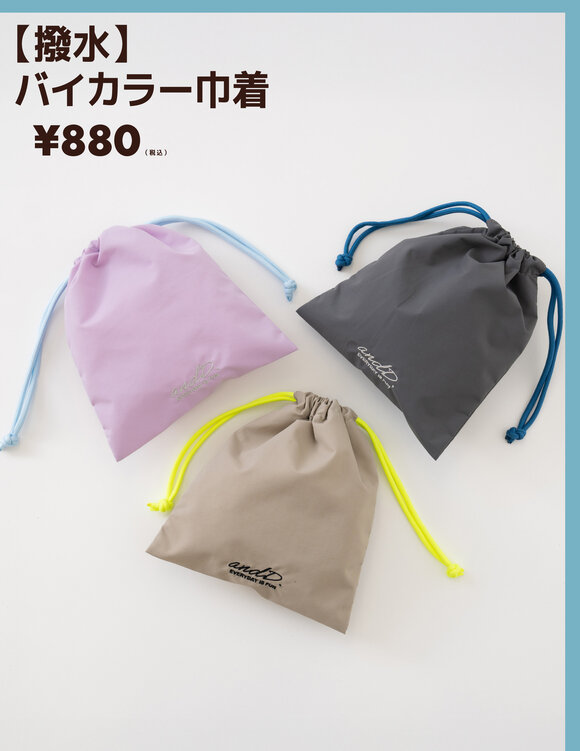 画像のaltを設定してください