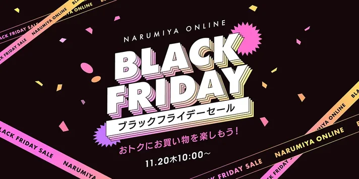 画像のaltを設定してください