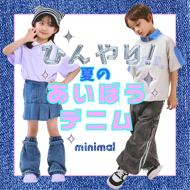 画像のaltを設定してください
