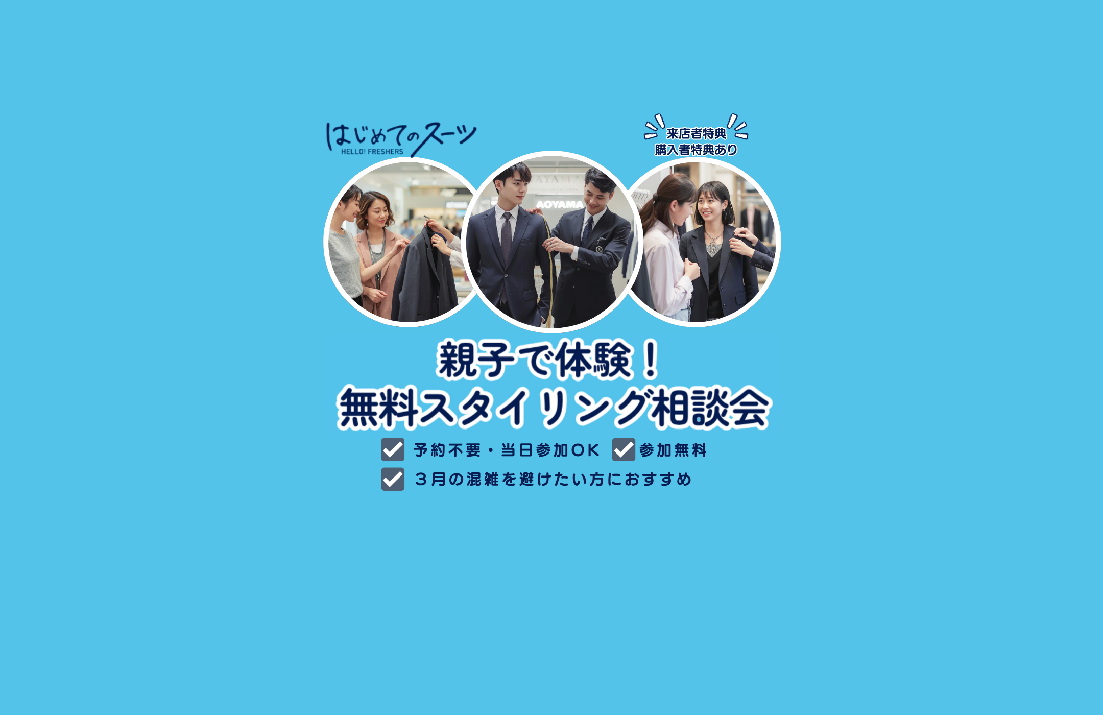 画像のaltを設定してください