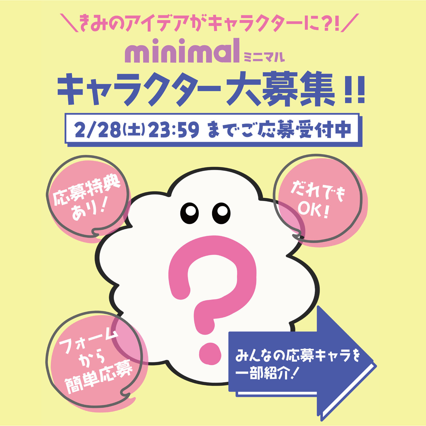 画像のaltを設定してください