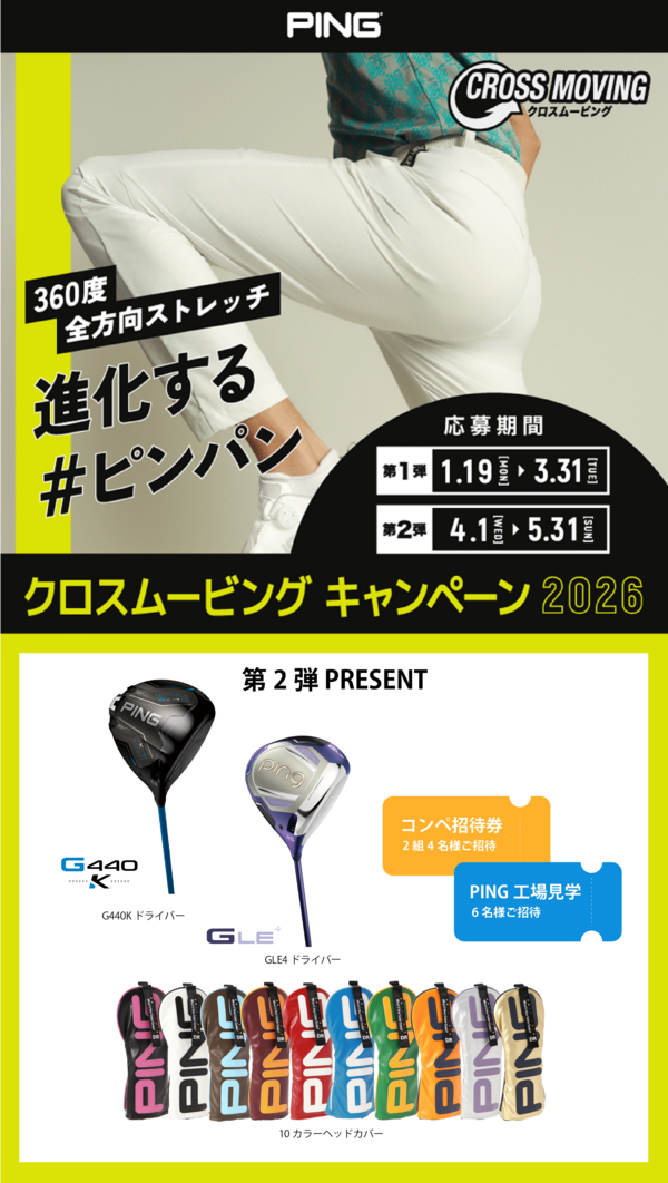 画像のaltを設定してください