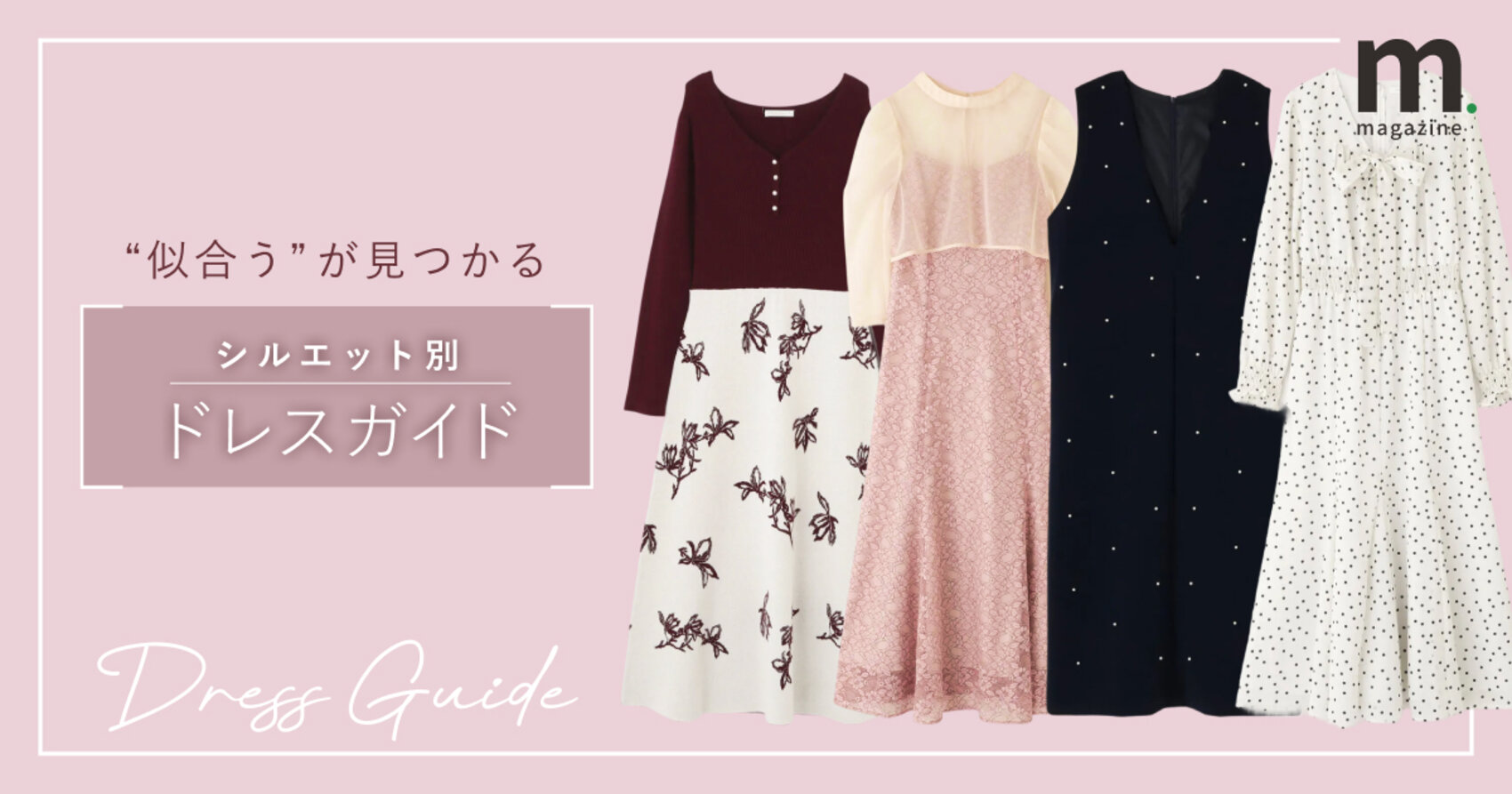 画像のaltを設定してください