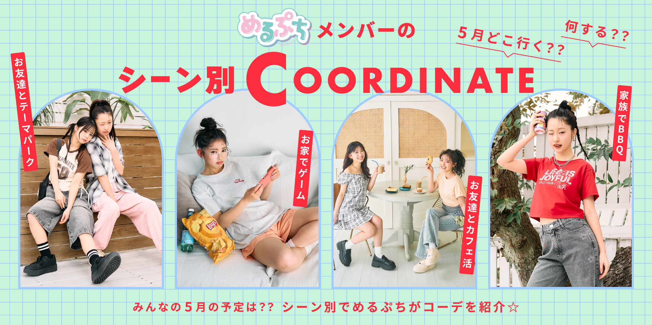 画像のaltを設定してください