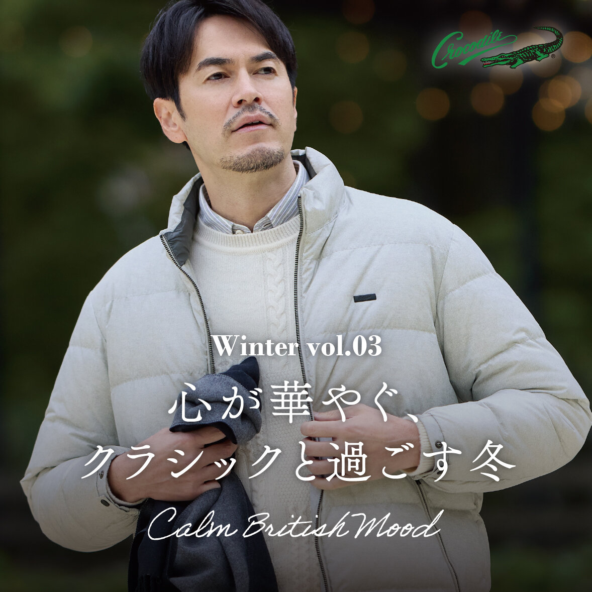 画像のaltを設定してください