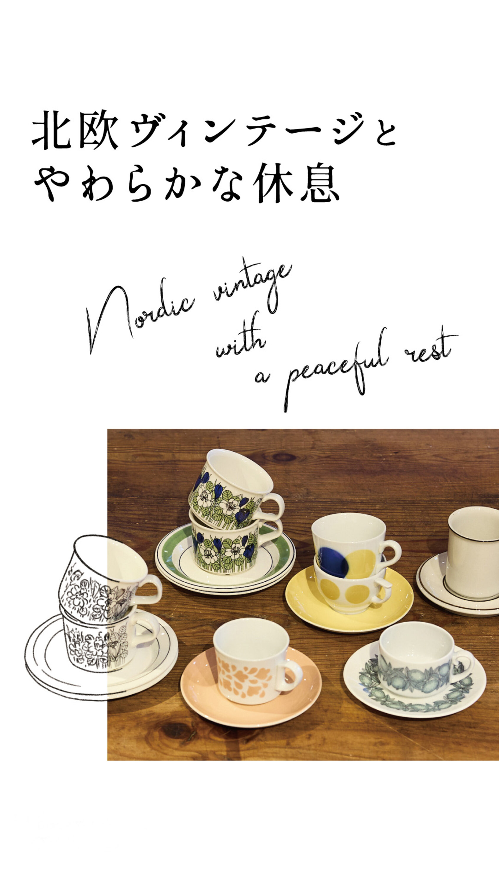 画像のaltを設定してください