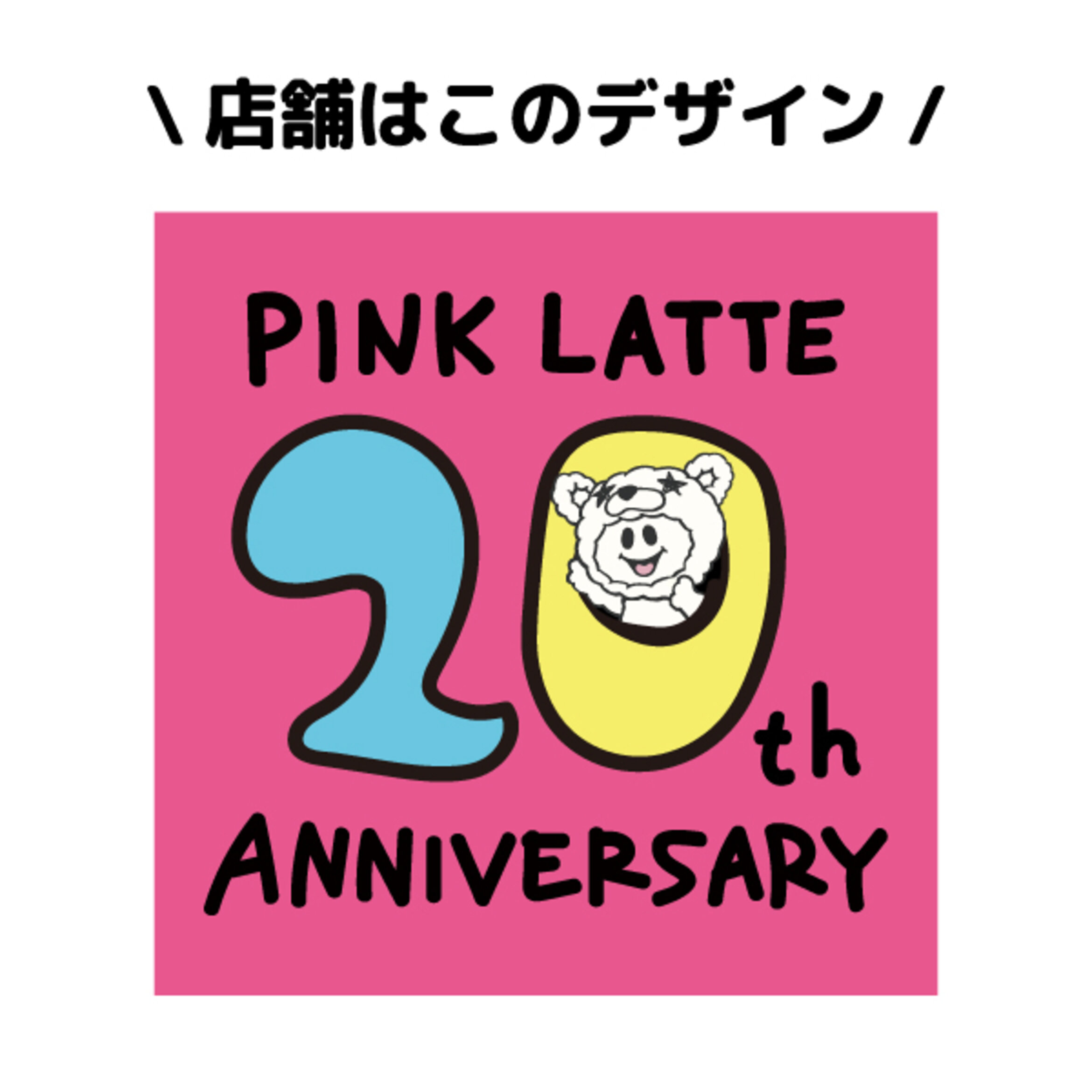 画像のaltを設定してください