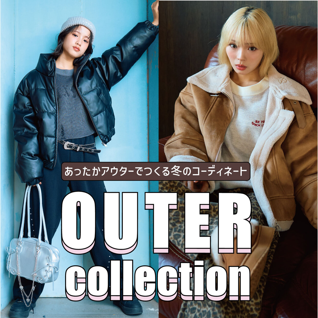 画像のaltを設定してください