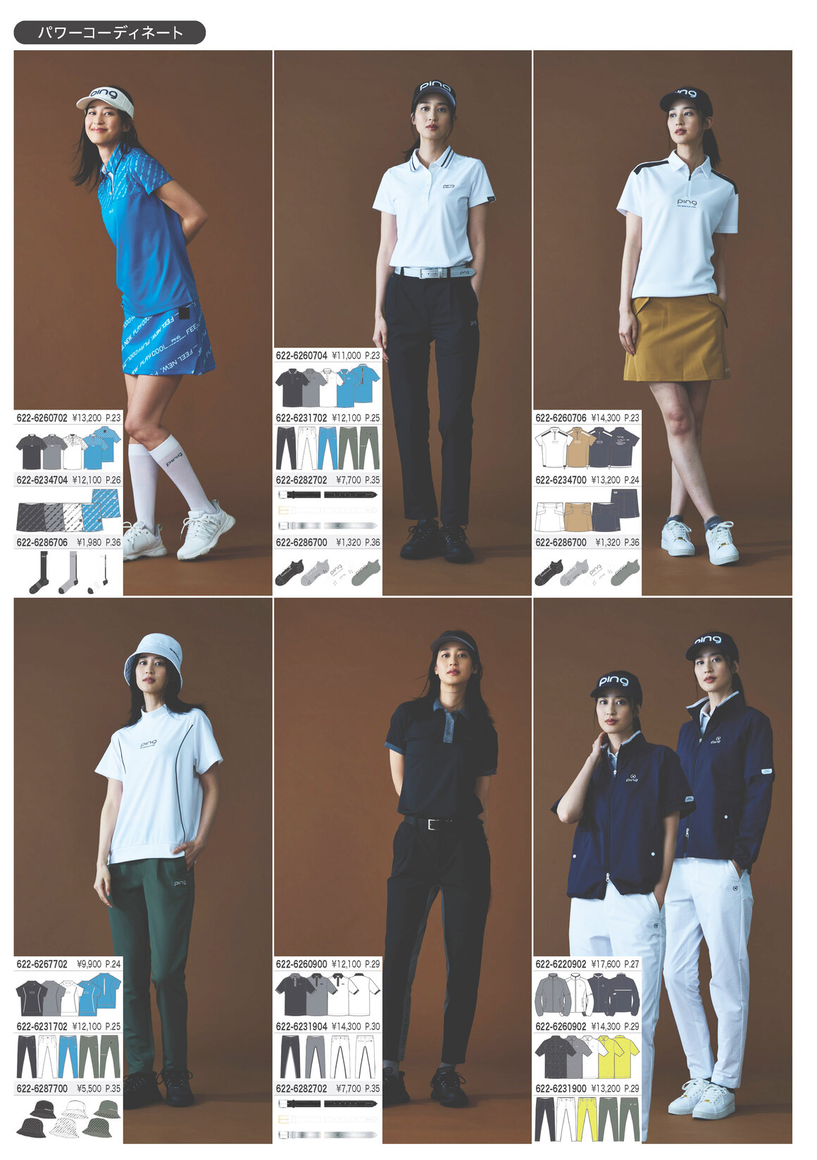 画像のaltを設定してください