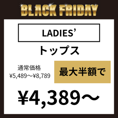 レディーストップス