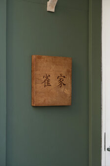 画像のaltを設定してください