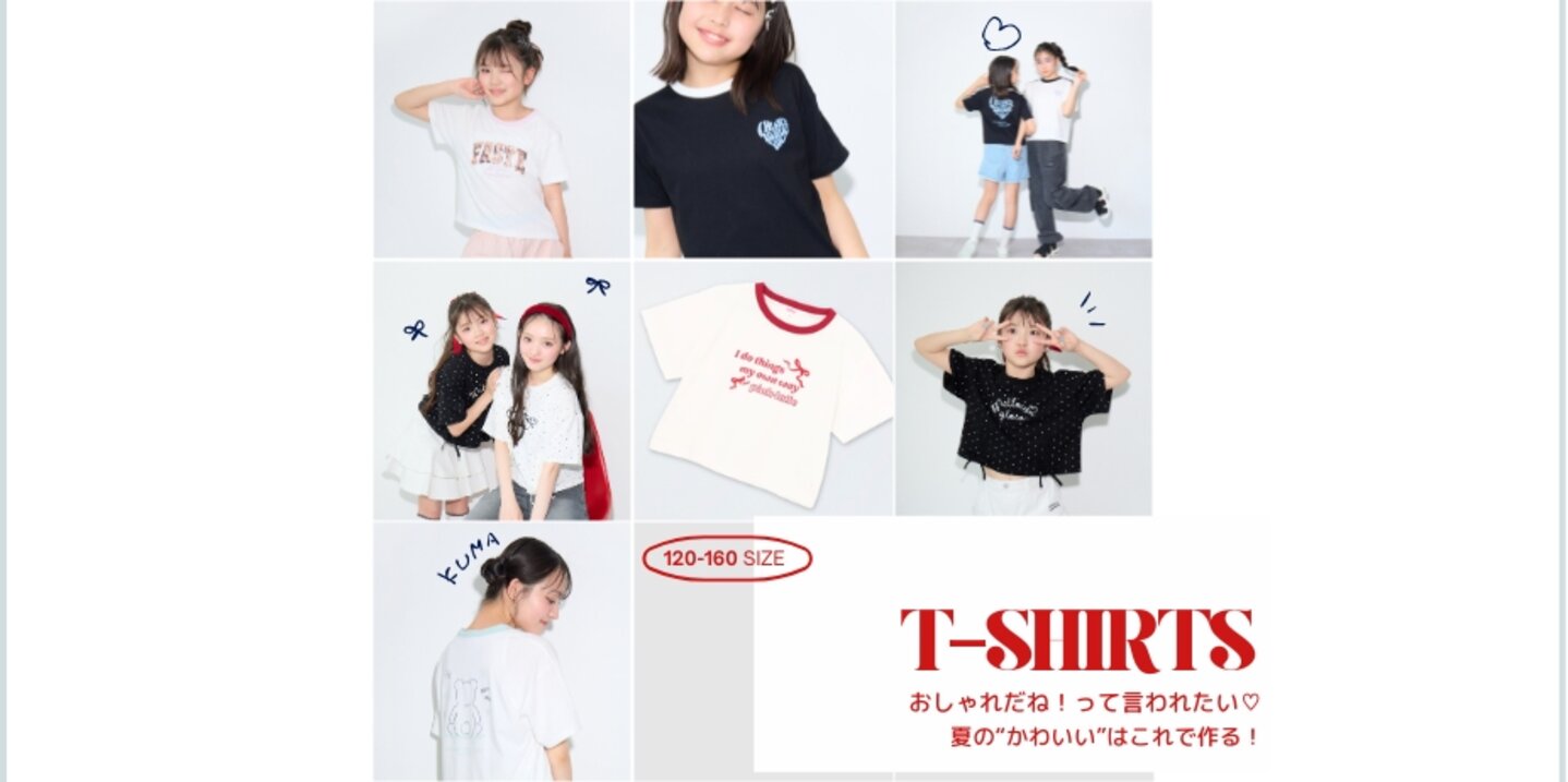 画像のaltを設定してください