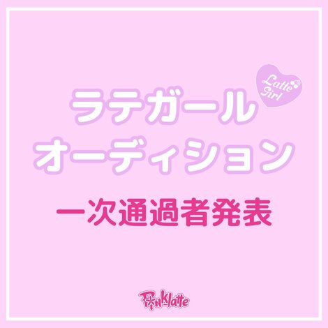 画像のaltを設定してください