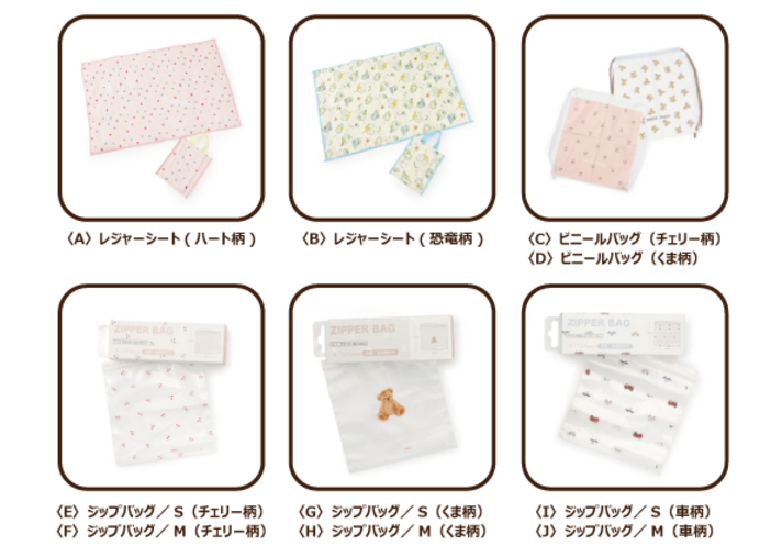 画像のaltを設定してください