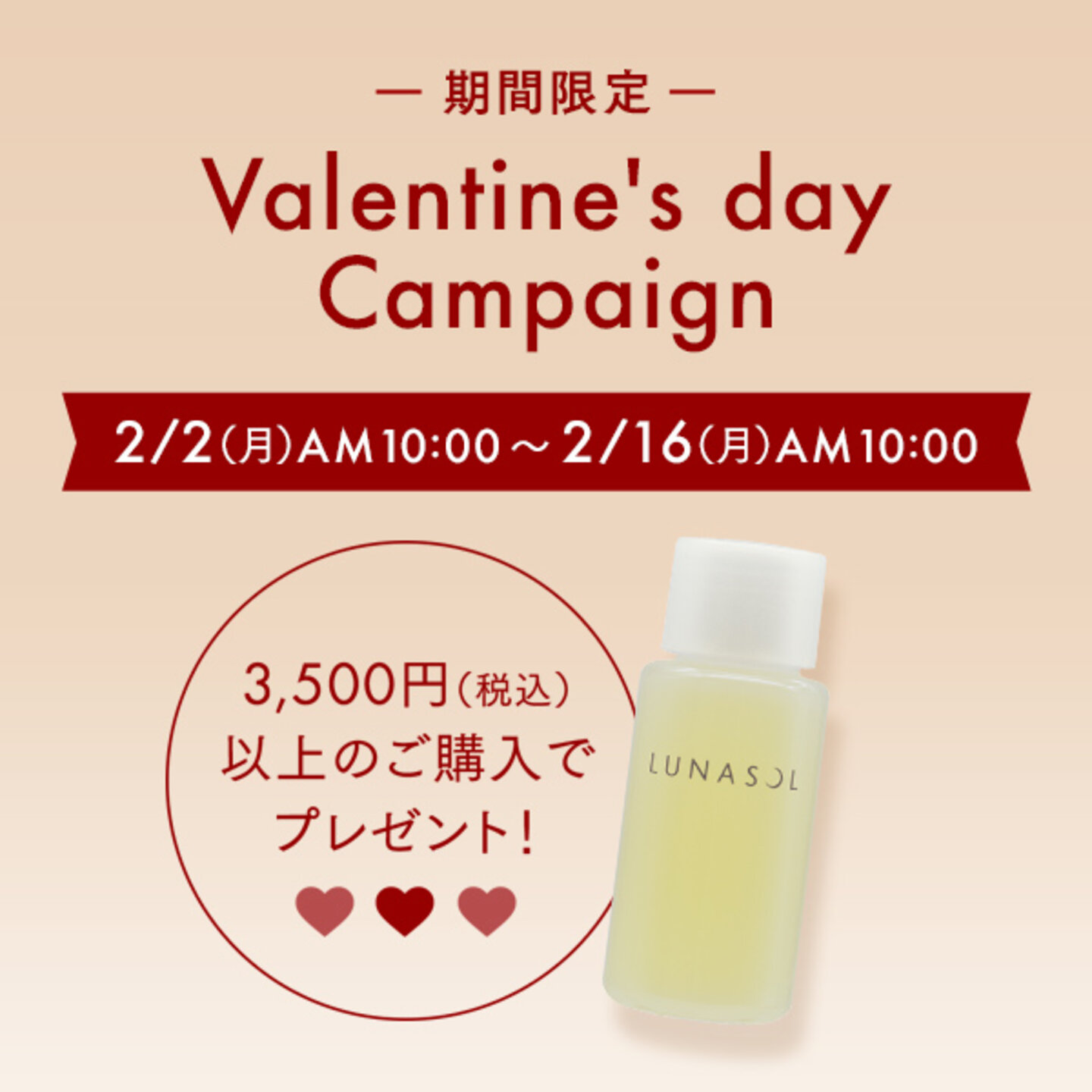 画像のaltを設定してください