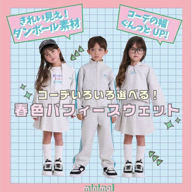 画像のaltを設定してください