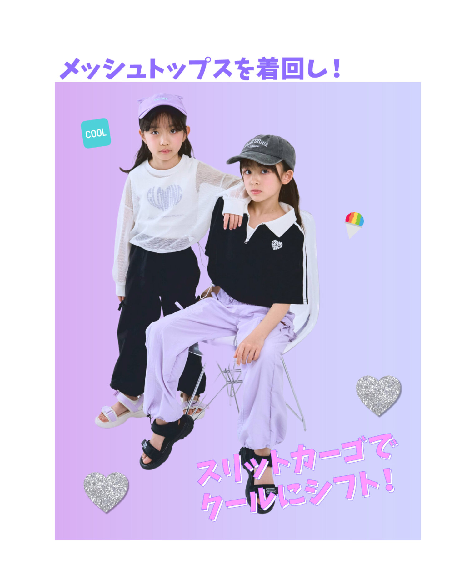 画像のaltを設定してください