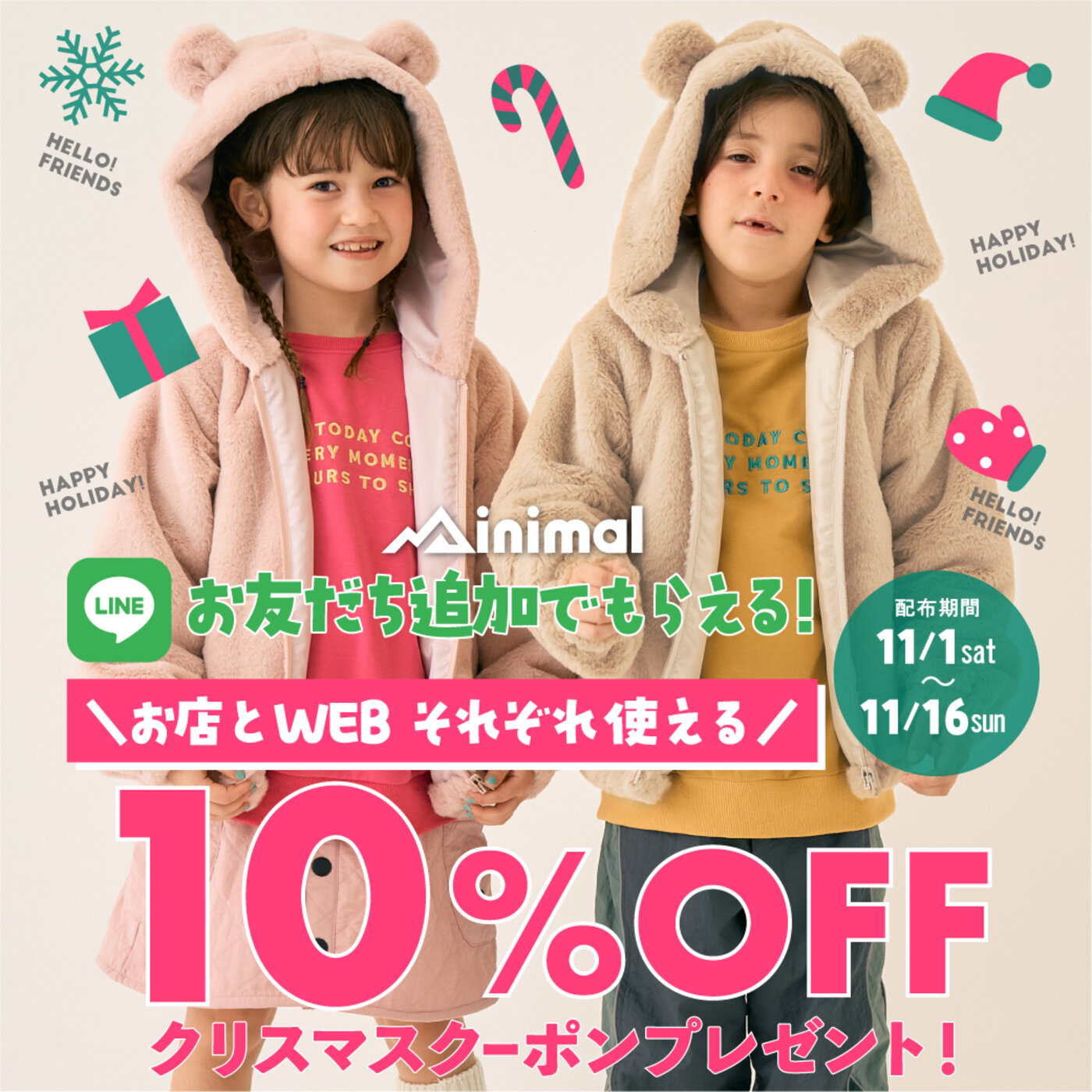 画像のaltを設定してください