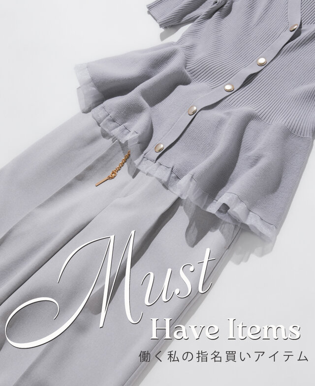 画像のaltを設定してください