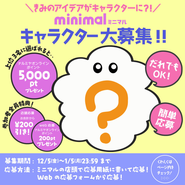 画像のaltを設定してください