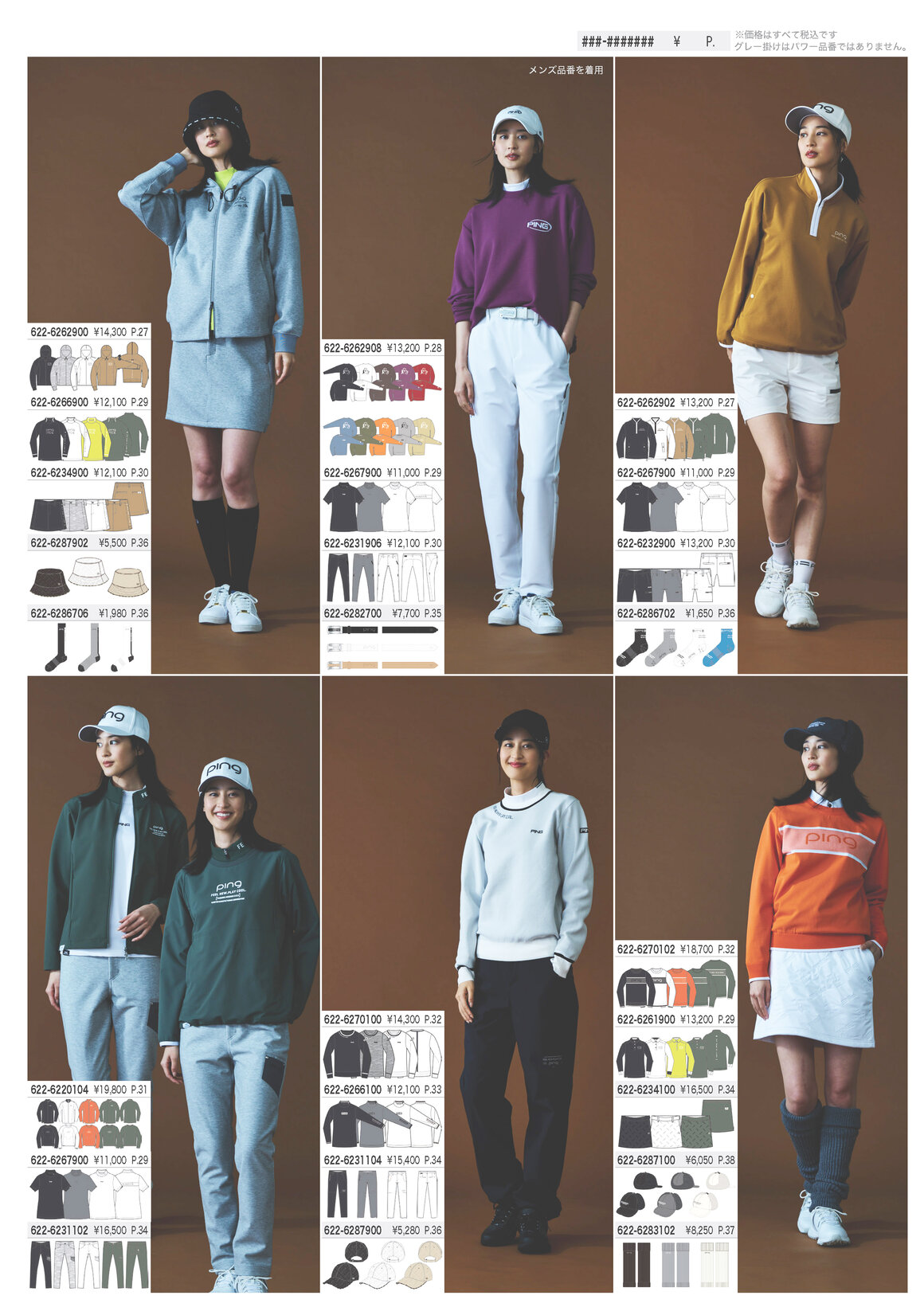 画像のaltを設定してください