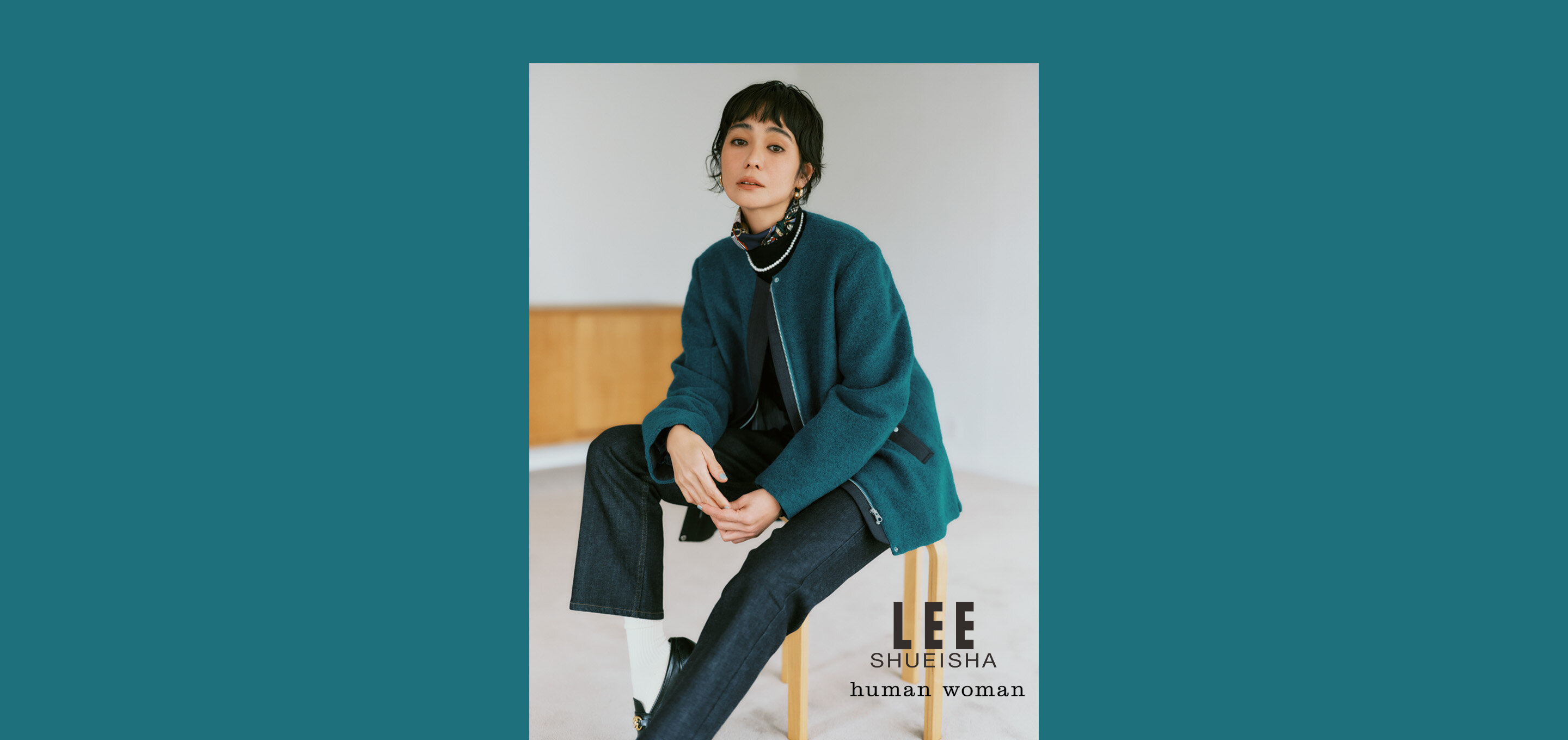 竹下玲奈が着るアウター