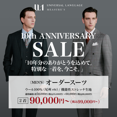 キャンペーン画像