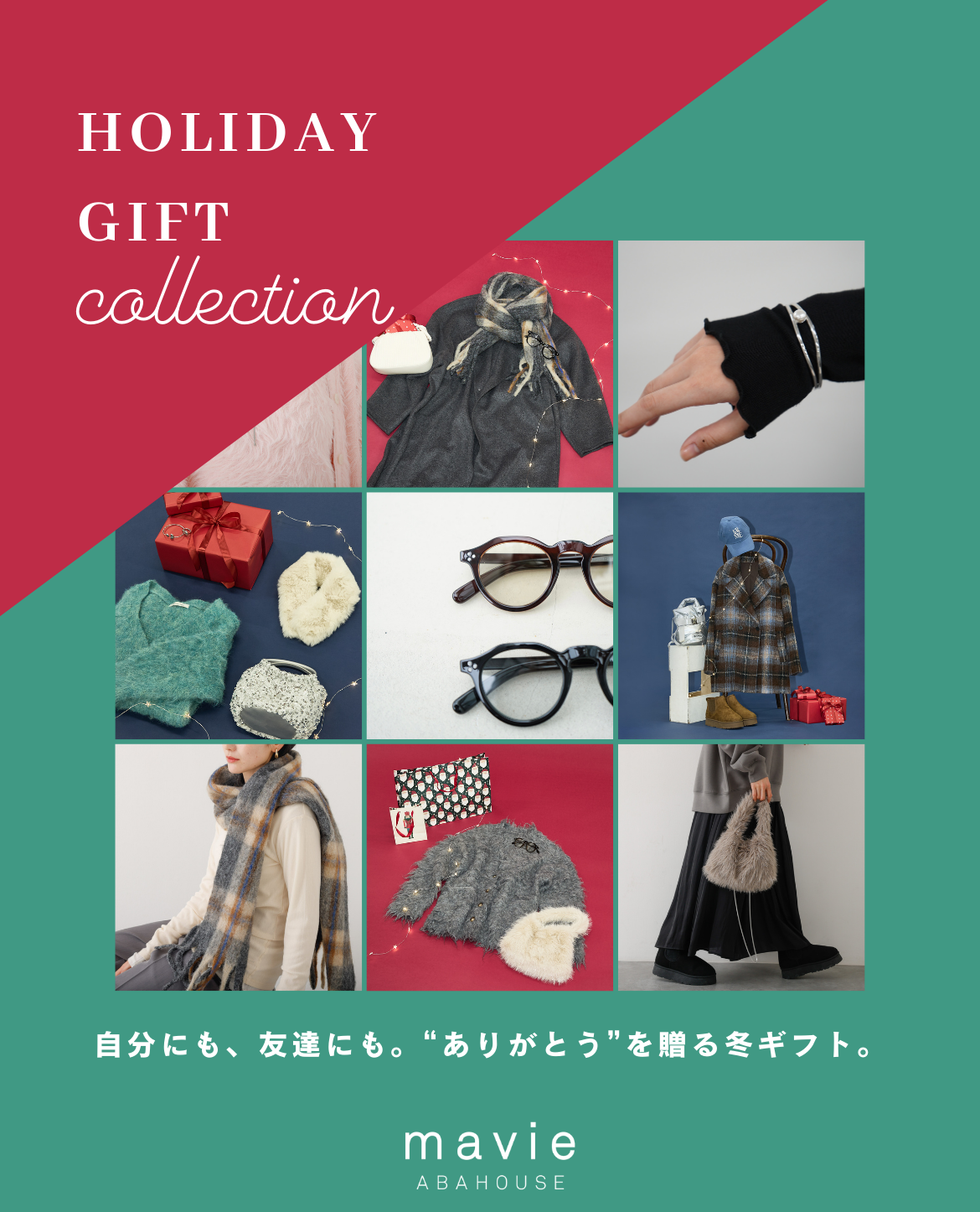 画像のaltを設定してください