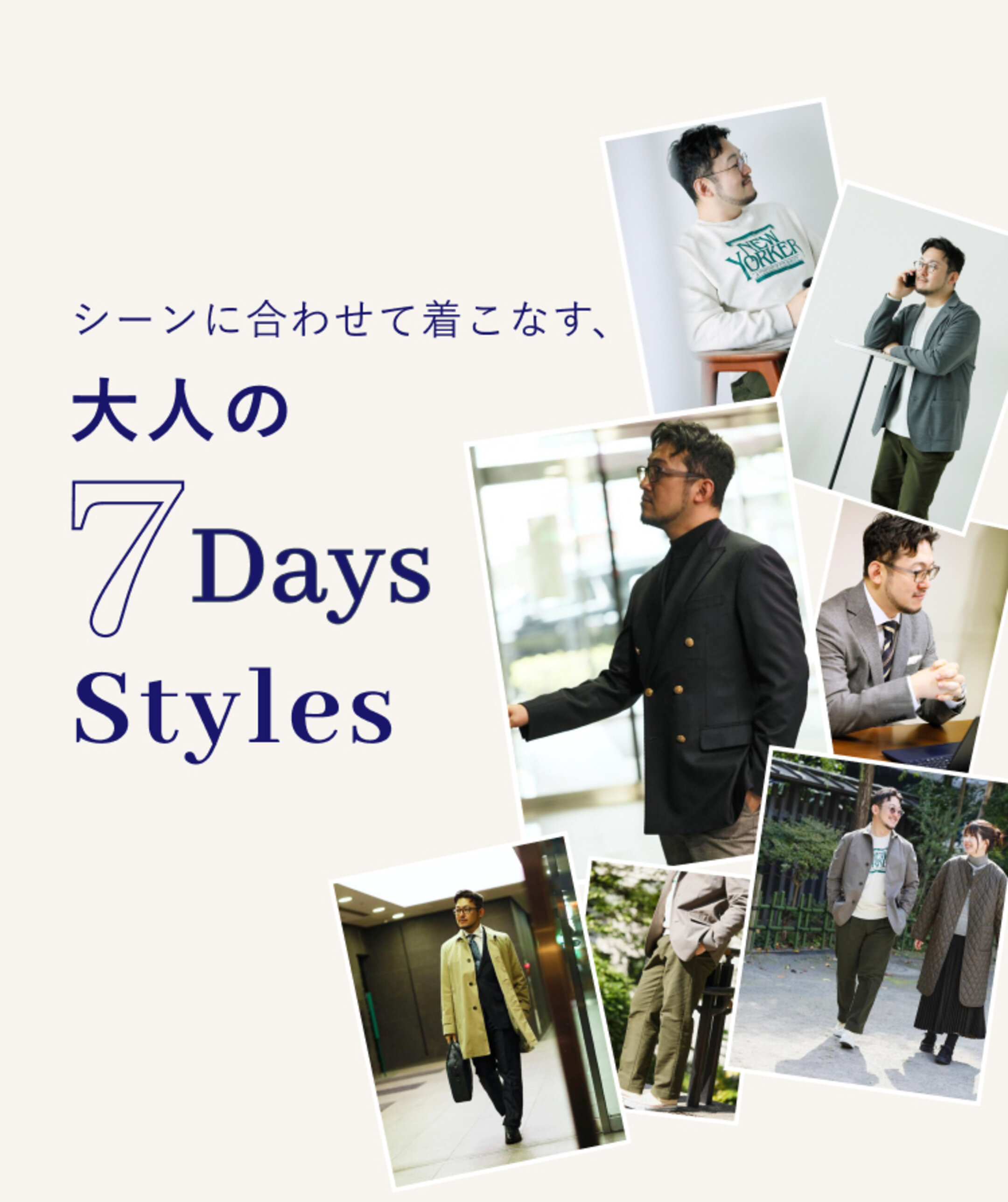 画像のaltを設定してください