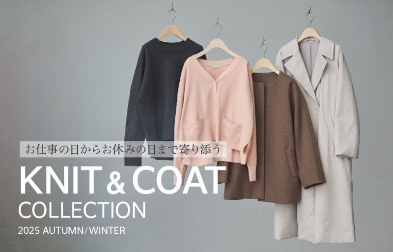 ニット＆コートコレクション