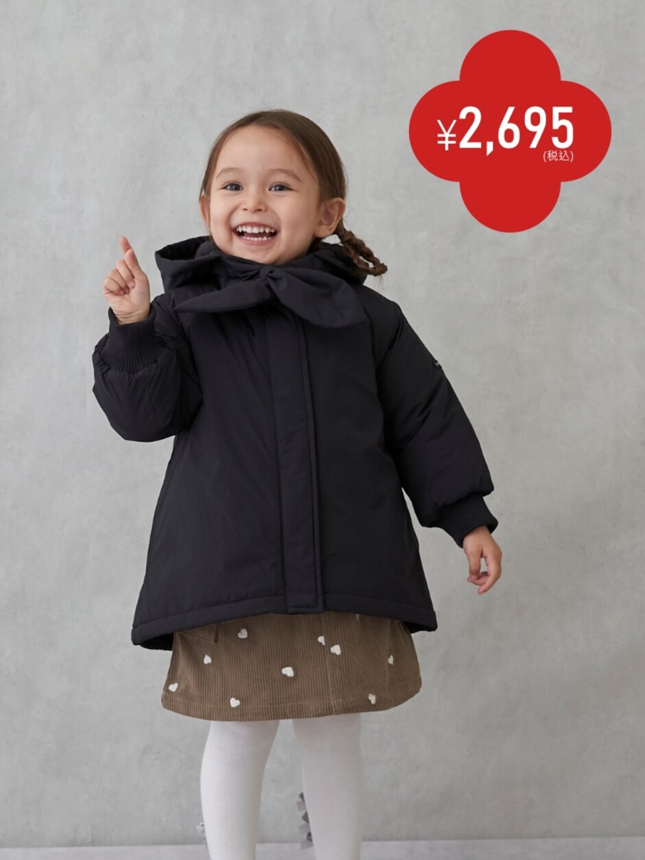 画像のaltを設定してください