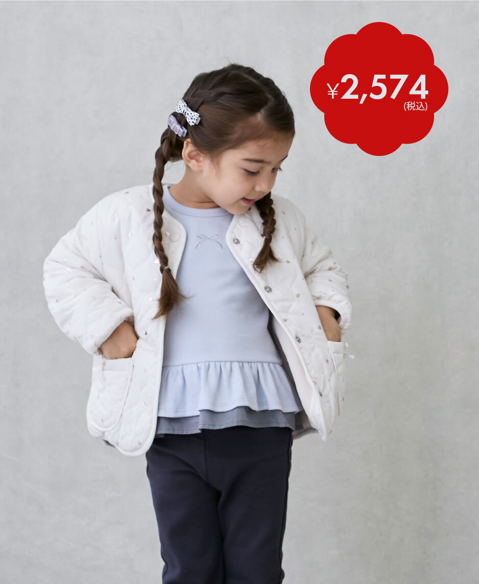 画像のaltを設定してください