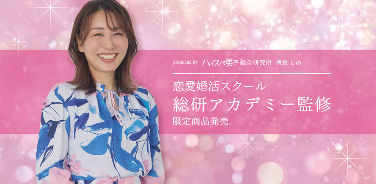 画像のaltを設定してください
