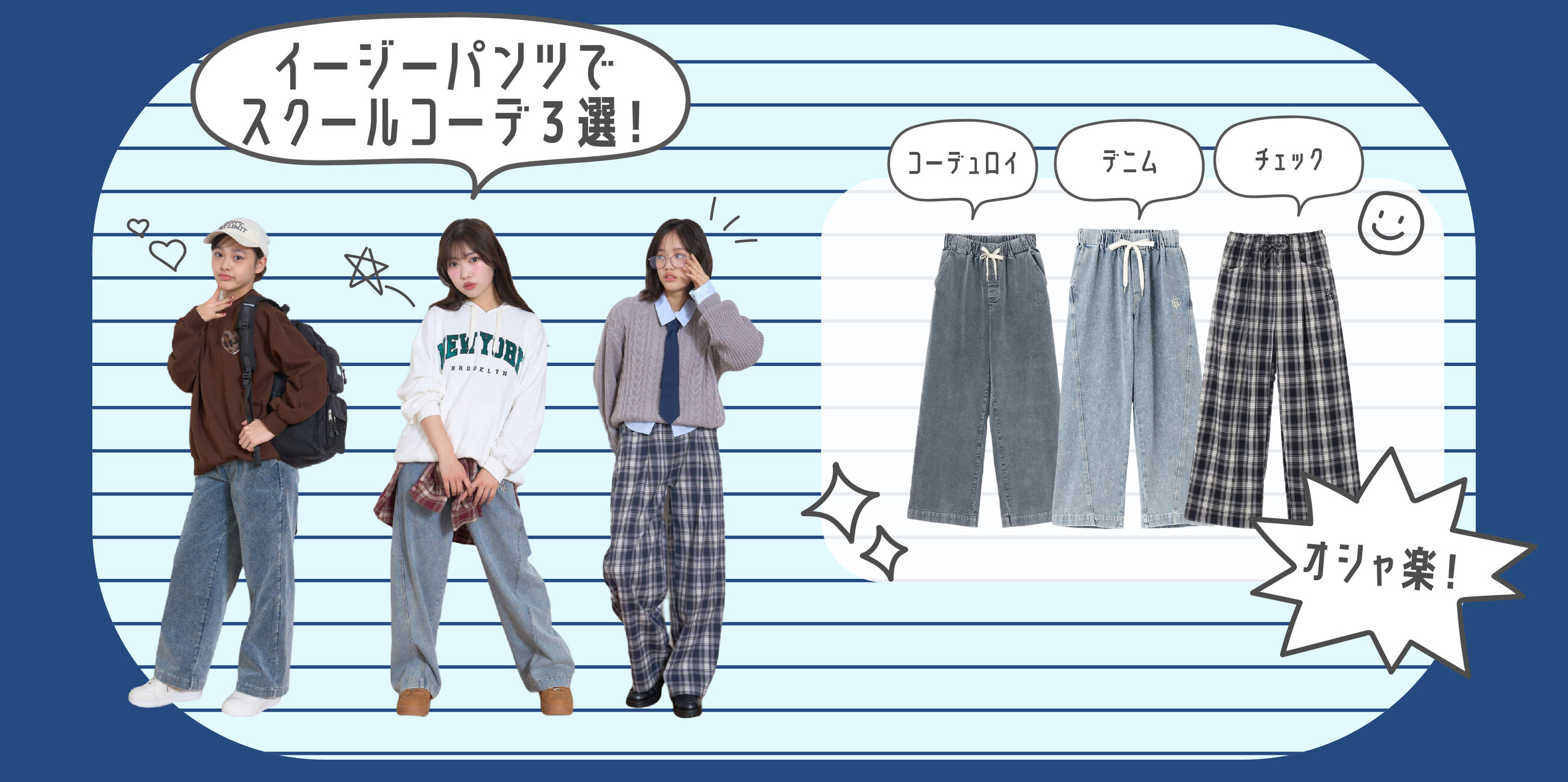 画像のaltを設定してください