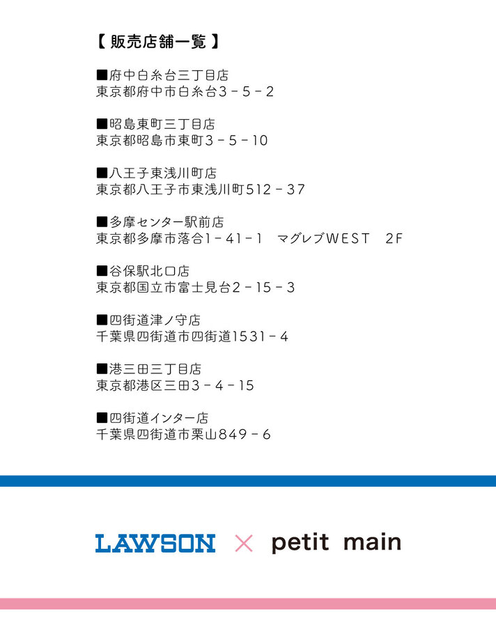 画像のaltを設定してください