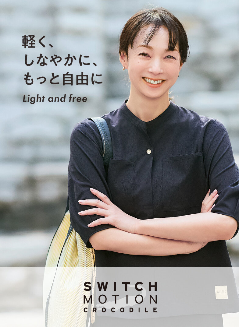 スウィッチモーション】レディス Move Light,Stay Cool Vol.01