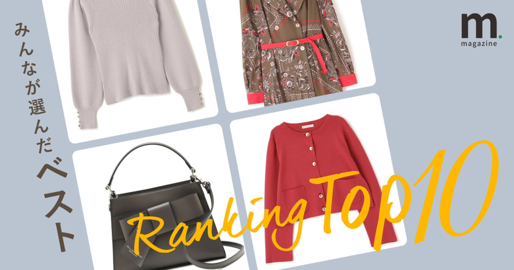 画像のaltを設定してください