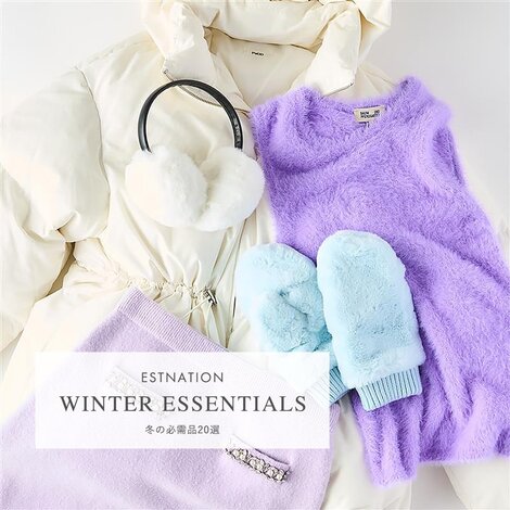 ESTNATION WINTER ESSENTIALS 冬の必需品20選