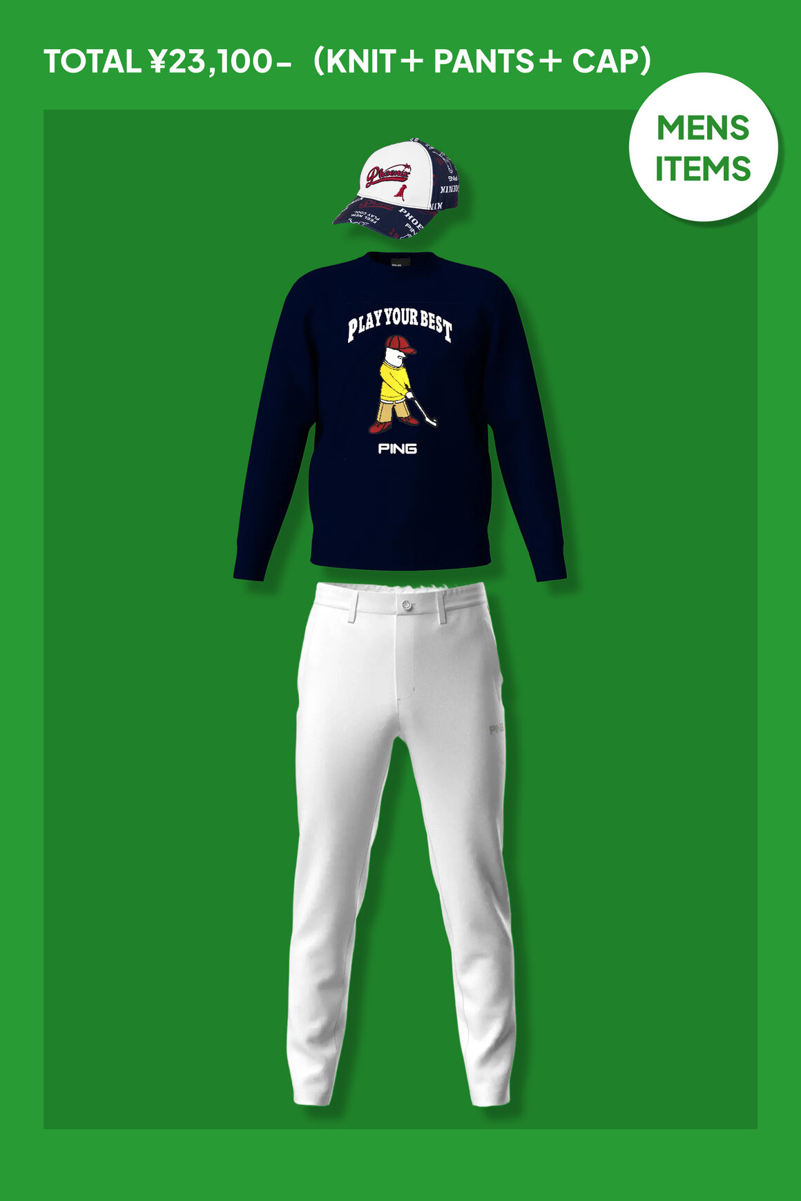 画像のaltを設定してください