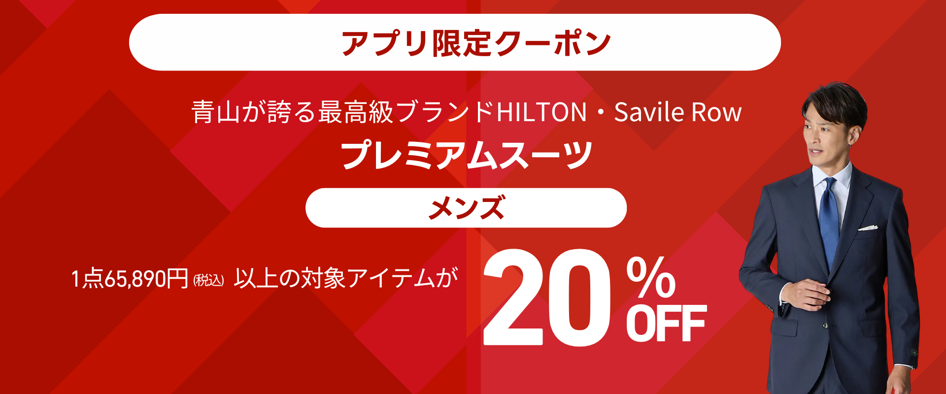 画像のaltを設定してください