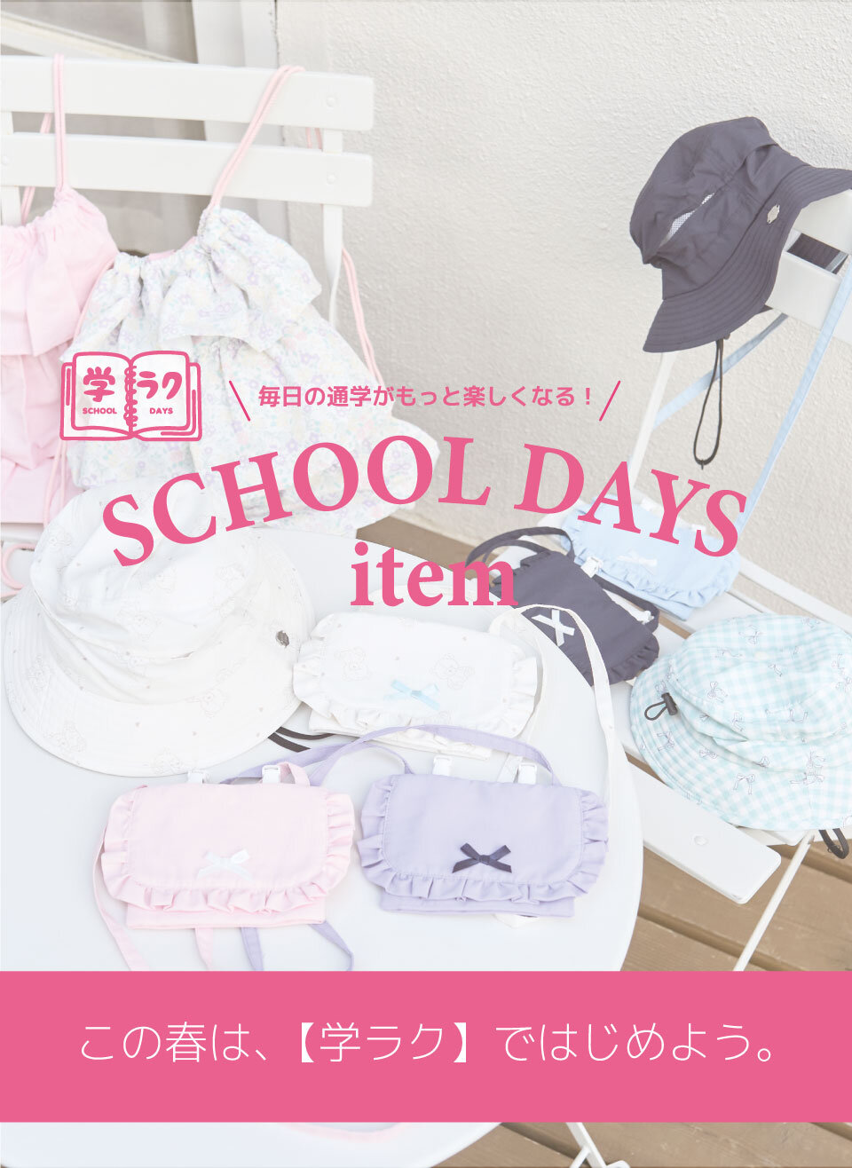 画像のaltを設定してください