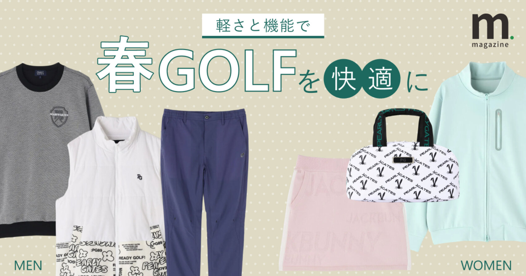 画像のaltを設定してください