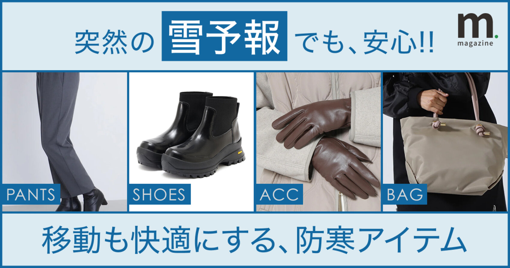 画像のaltを設定してください